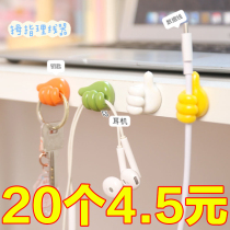 Creative Thumbs Hook Student Dorm Room Multifunction Free Punch Finger Hook Kitchen Bedroom Charging Wire Holder