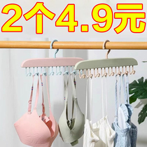 Harness Hanger Multifunction Home Containing Hanging Clothes Lingerie Hat Bag multi-hanging hooks clothes hangers hanging clothes hooks