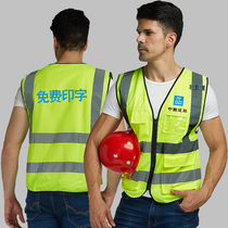 Mesh Breathable Reflective Vest Leadership Safety Waistcoat Multi-Pocket Building Construction Sanitation Road Traffic Luminated Clothing
