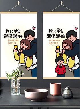 全家福装饰油画布实木挂画