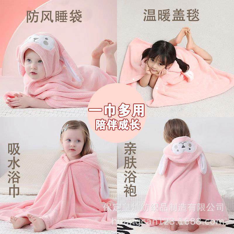 厂批珊瑚绒连帽浴巾柔软速干吸水婴儿浴袍,淘宝优惠券,粉丝福利购,淘宝优惠卷