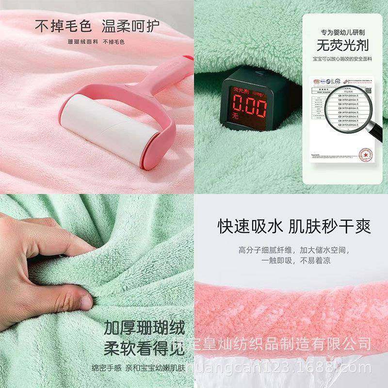 厂批珊瑚绒连帽浴巾柔软速干吸水婴儿浴袍,淘宝优惠券,粉丝福利购,淘宝优惠卷