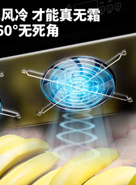 美凌霓虹水果保鲜柜蔬菜展示柜