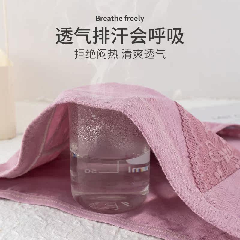  俞兆林齐绎女三角裤