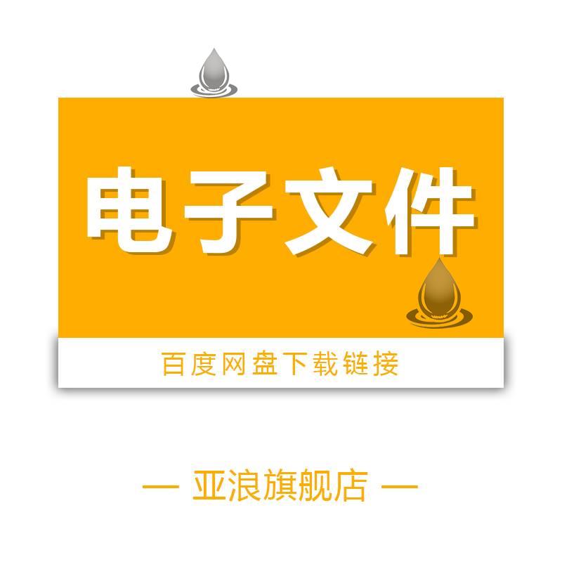 新年舞龙舞狮介绍PPT模板中国民间艺术文化习俗舞龙狮班会主题ppt - 图0