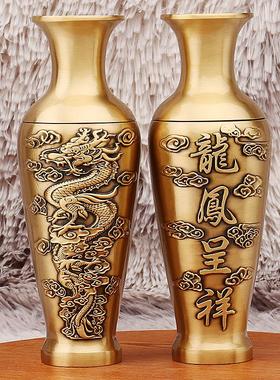 黄铜龙凤呈祥花瓶家居客厅电视柜店铺装饰礼品一对花瓶工艺品摆件