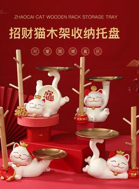 新款招财猫玄关钥匙收纳入户门口客厅乔迁新居树脂工艺品礼品