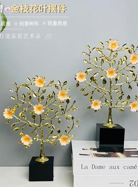 合金珐琅彩轻奢植物摆件创意家居客厅大玄关乔迁工艺品装饰厂