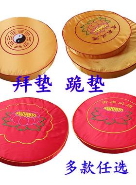 大号拜垫跪垫用品莲花佛垫打坐参禅佛具莲花蒲团海绵垫子拜垫