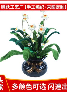 摆件仿真盆栽手工编织兰花铃兰花仿真毛线花车饰居家摆件