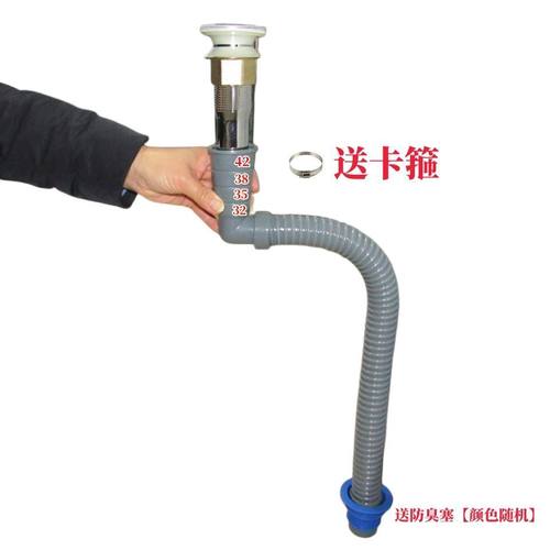 90度直角拐弯头面盆洗菜盆水槽下水软管排水管防臭通用型脸盆配件 - 图1