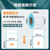 Three-proof thermal printing paper self-adhesive label paper sticker whole box logistics label E-mail blank tag barcode thermal paper 60*40 30 70 80 90 100*150 milk tea price sticker