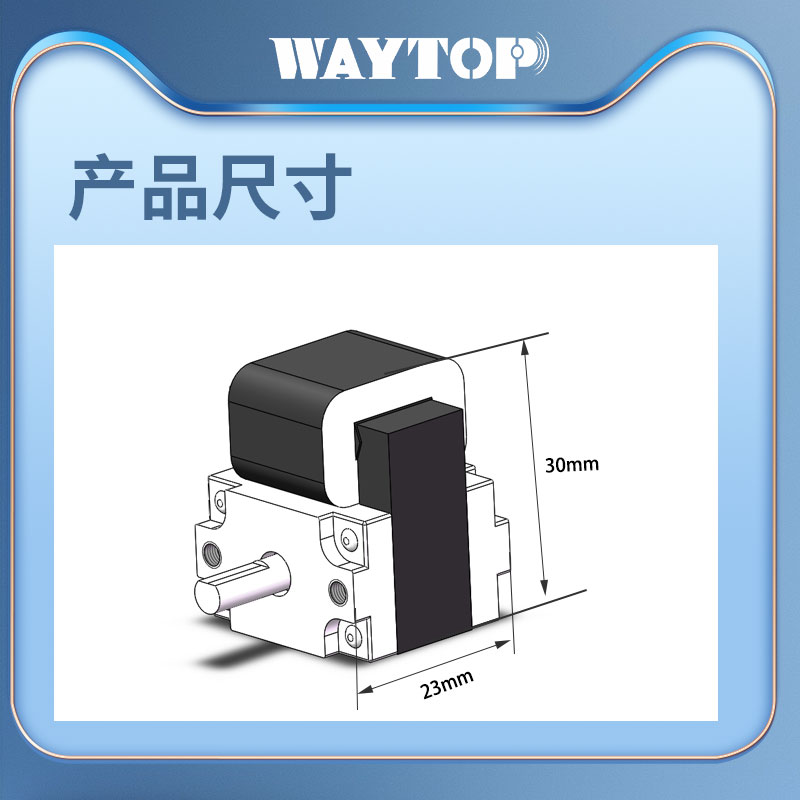 waytop医疗光闸纺织机行业高响应速度30-90度可调双向旋转电磁铁-图2