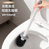 Toilet brush, household no-dead-corner bathroom wall-mounted pit long-handled soft-bristled cleaning toilet artifact toilet brush