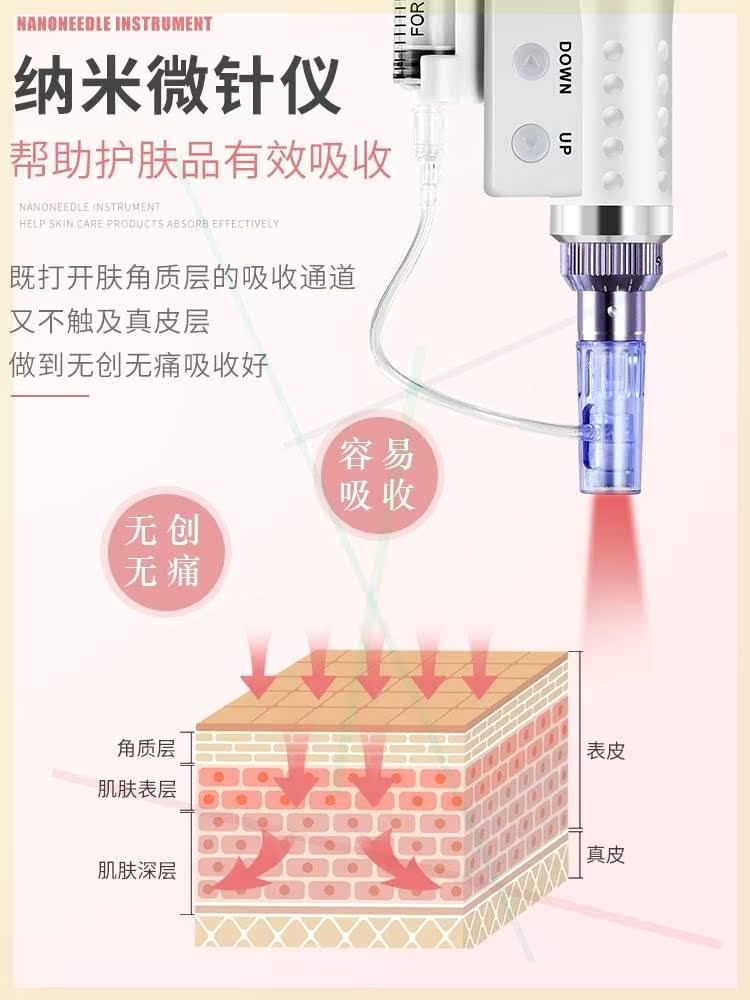 纳米微晶导入仪美容院融斑仪器电动微针冻干粉原液中胚枪纳米-图0