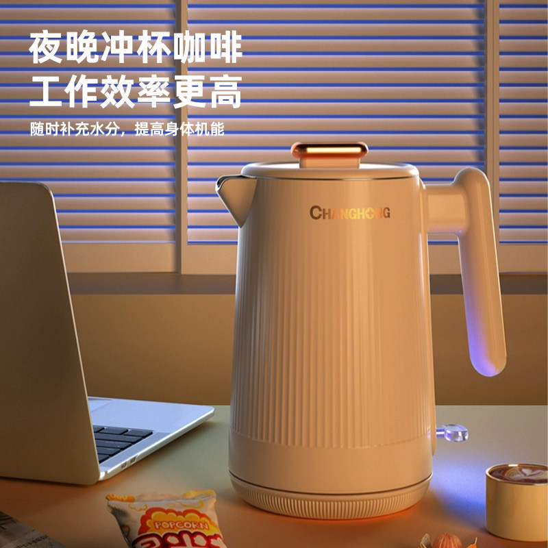  长虹厨房电器电热水壶