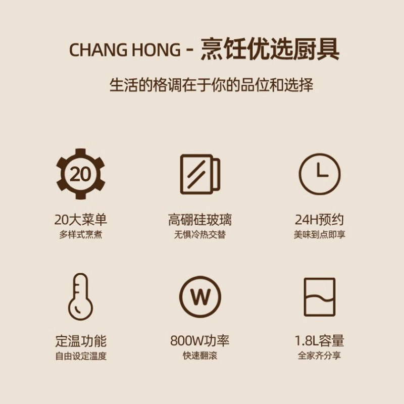  长虹厨房电器养生壶/煎药壶