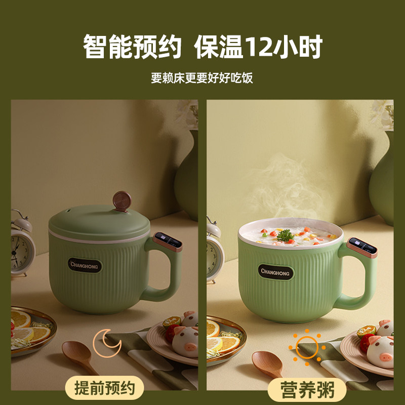  长虹厨房电器电饭煲