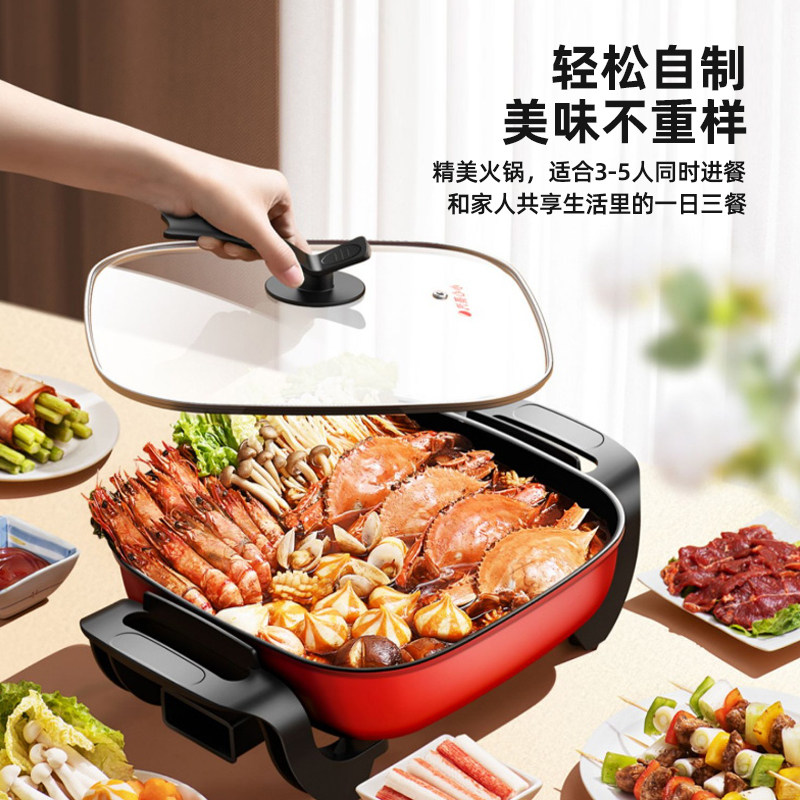  长虹厨房电器电热/火锅