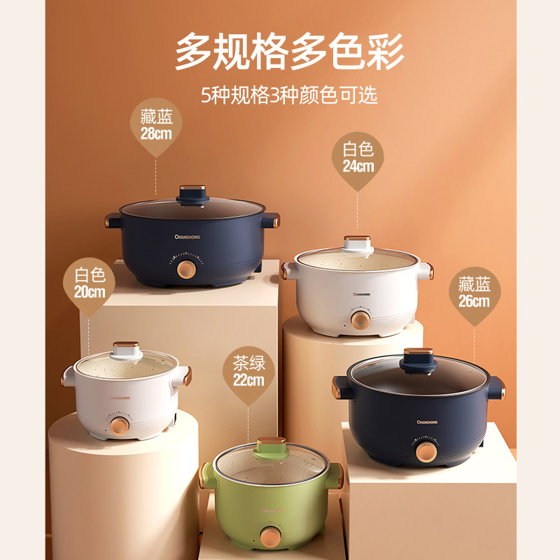  长虹厨房电器电煮锅