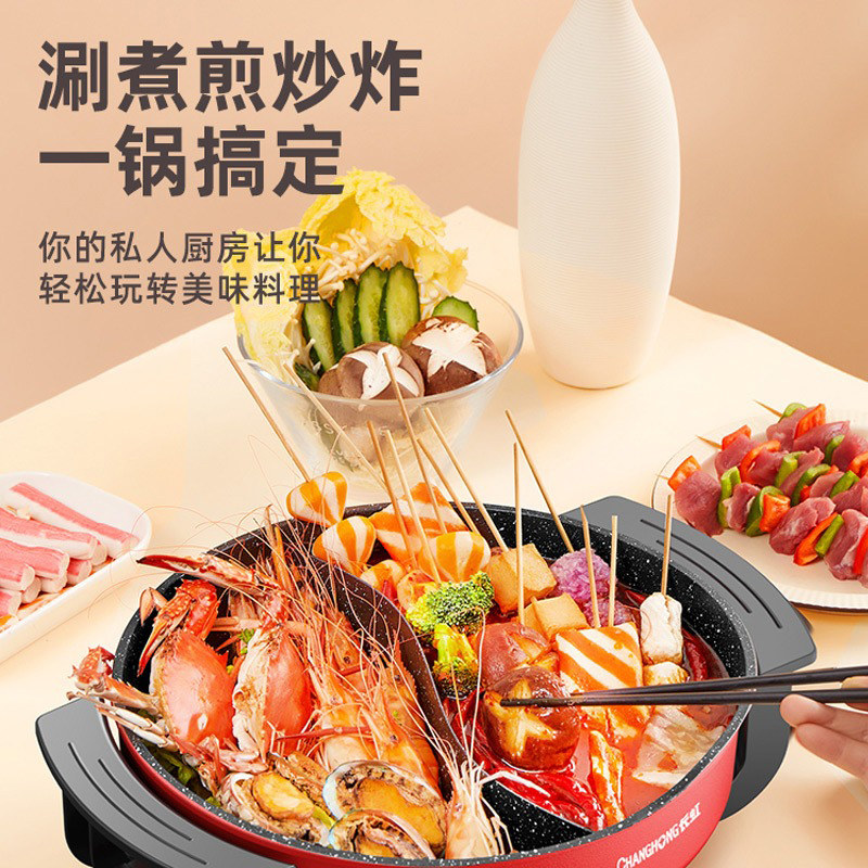  长虹厨房电器电热/火锅