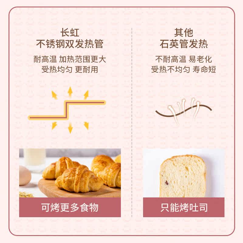  长虹厨房电器电烤箱