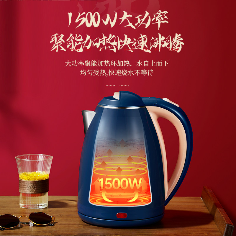  长虹厨房电器电热水壶