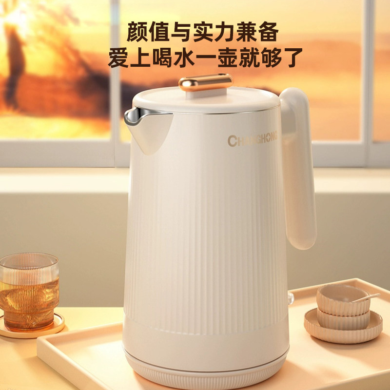  长虹厨房电器电热水壶