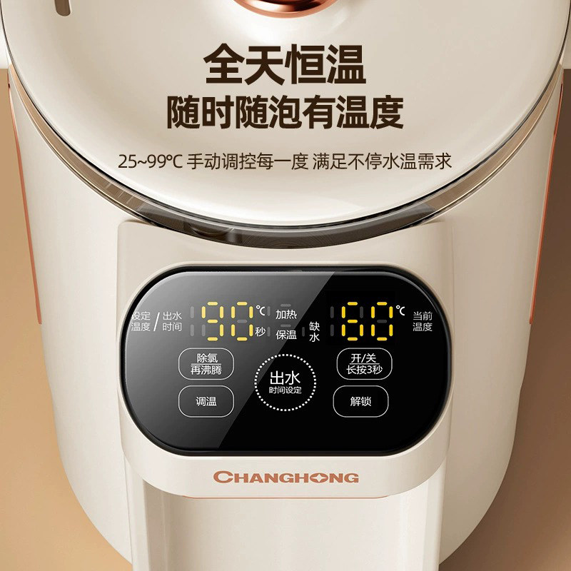  长虹厨房电器电热水壶