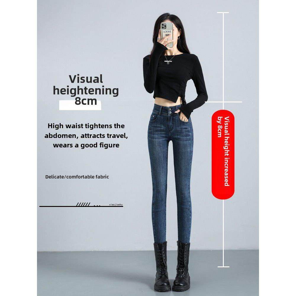 蜜桃臀弹力牛仔裤子修身铅笔裤高腰提臀女秋冬加绒高级纯欲小脚裤,淘宝优惠券,粉丝福利购,淘宝优惠卷