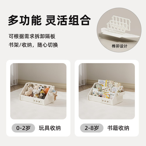 vgbebe儿童书架飘窗收纳架体宝宝小型家用绘本架玩具柜桌面置物架 - 图3