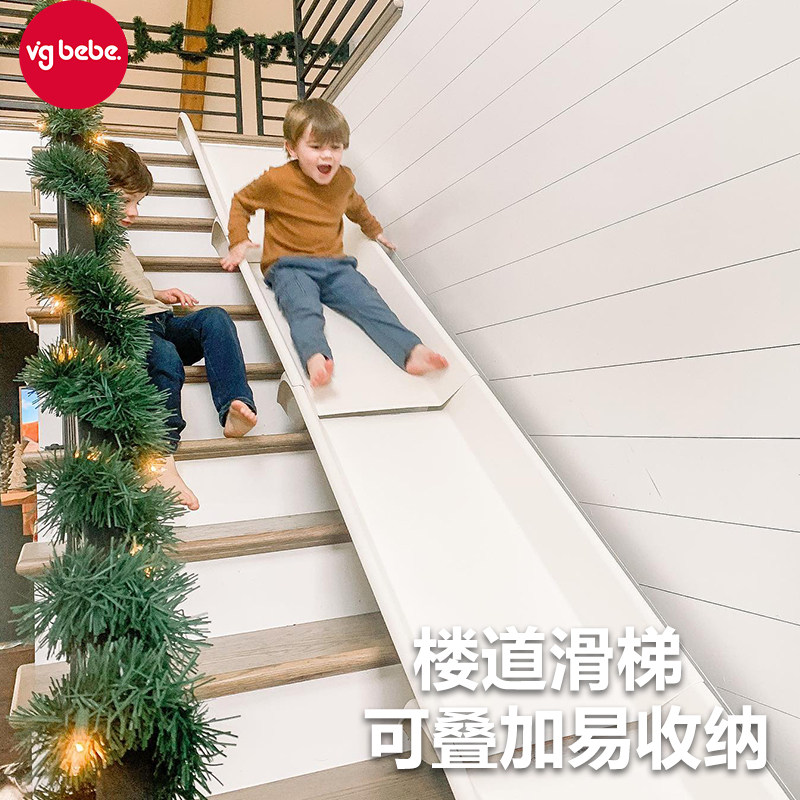 vgbebe楼道滑梯室内儿童家用楼梯变滑梯免安装台阶滑滑梯家用床沿,淘宝优惠券,粉丝福利购,淘宝优惠卷