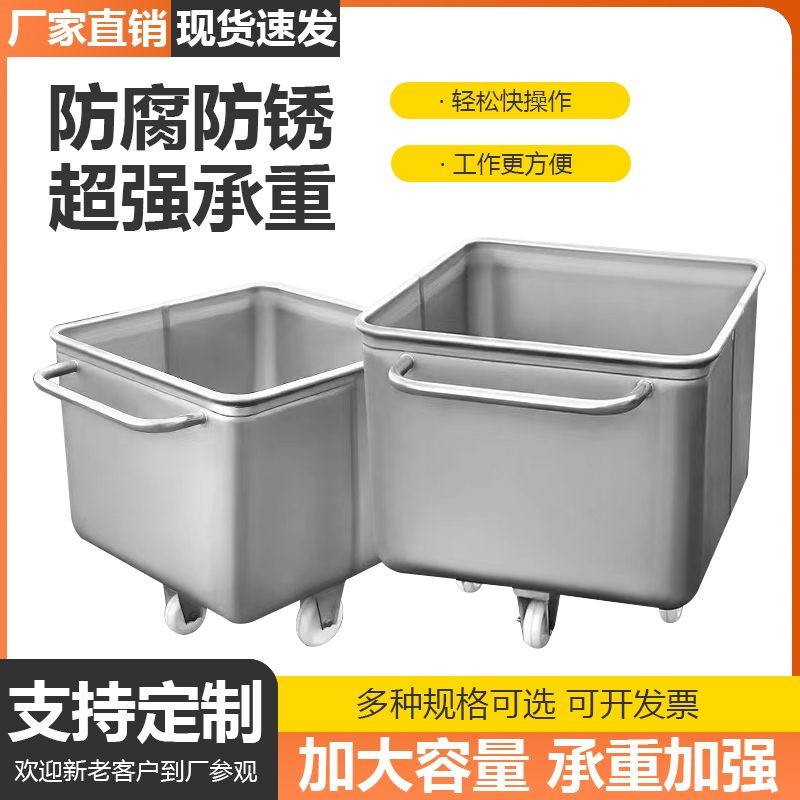 食品厂物料周转车304不锈钢工厂料车肉车食品级桶车加厚面粉商用,淘宝优惠券,粉丝福利购,淘宝优惠卷