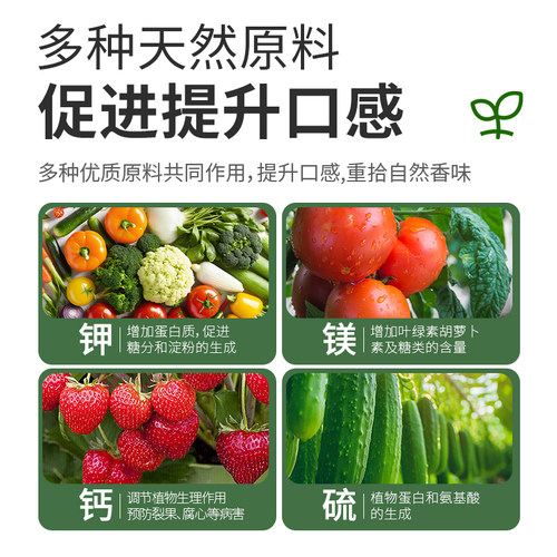 花肥谷蔬菜专用肥生物有机肥瓜果蔬菜黄瓜豆角通用蔬菜用种菜菌肥 - 图1