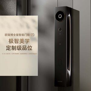 欧瑞博智能锁V5 AI 人脸识别 全自动大屏可视猫眼 指纹密码防盗锁