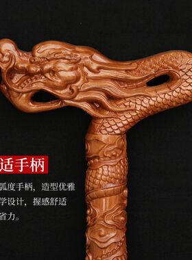桃木拐杖老年人实木防滑龙头手杖防摔轻便实木拐棍老人祝寿拐杖