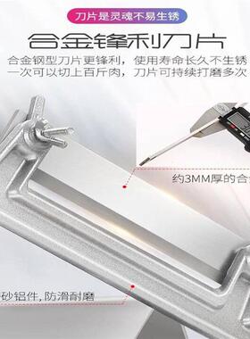 切肉卷专用刀切肉机切羊肉卷家用肥牛卷手动切片机商用手动刨肉机