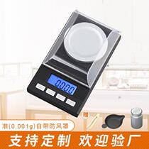 High accuracy gram says portable jewelry scale 0001g mini small scale precision carat electronic says