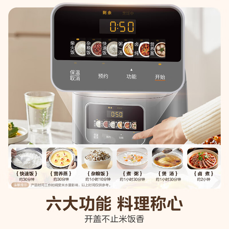 美的电饭煲无涂层3L家用0涂层316内胆不锈钢小容量电饭锅官方新品