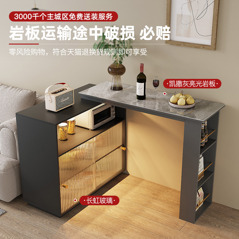 轻奢现代岩板吧台隔断柜酒柜一体客厅家用可伸缩转角餐边柜吧台桌_虎窝淘