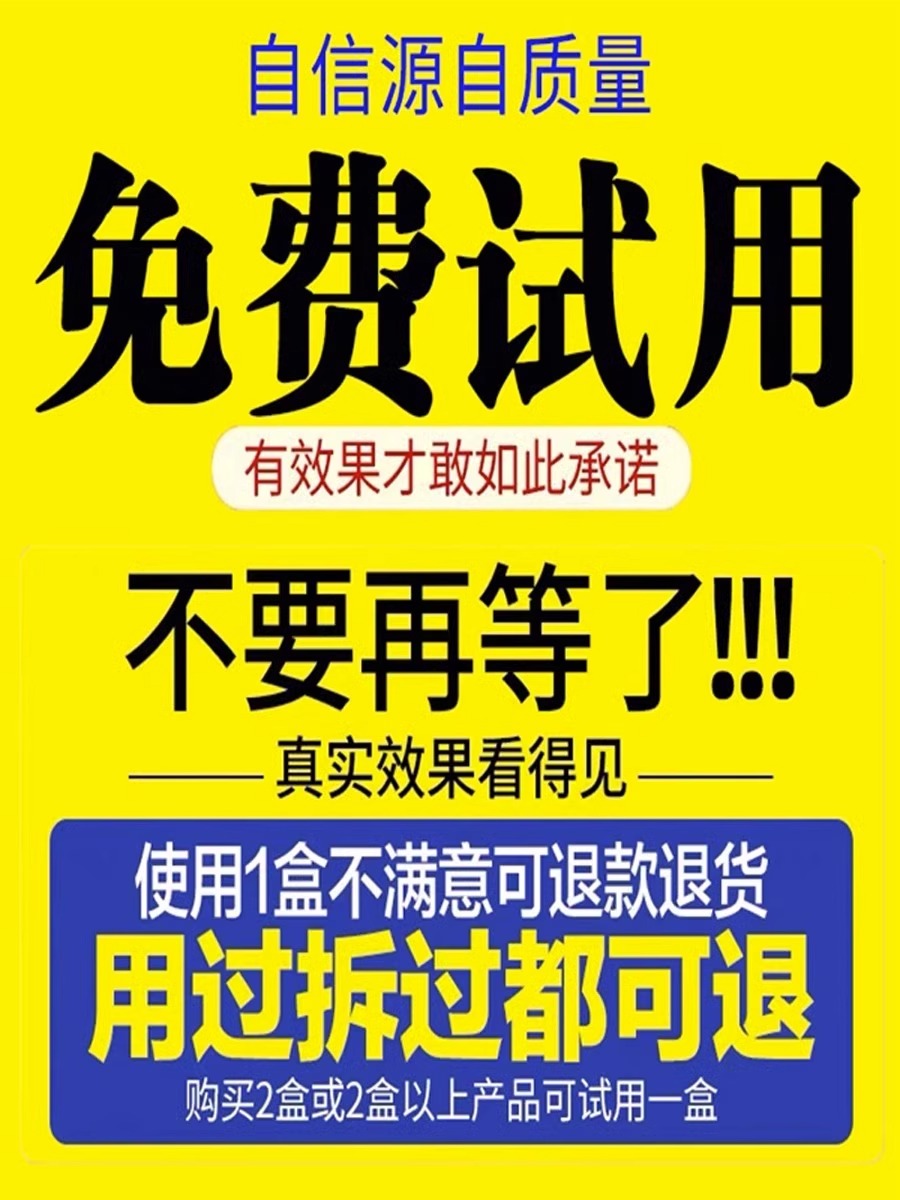 狗狗麻醉镇定剂快速睡眠麻醉液麻醉针猫狗宠物乱叫安抚睡觉特效药 - 图0