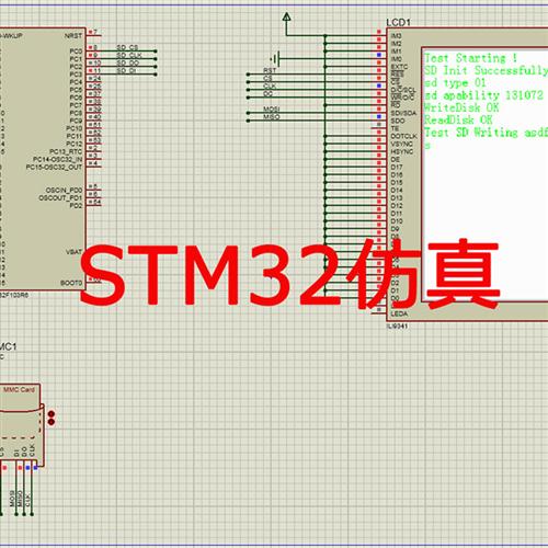 51单片机设计定做stm32程序编写proteus仿真电路图代画PCB编程plc-图1