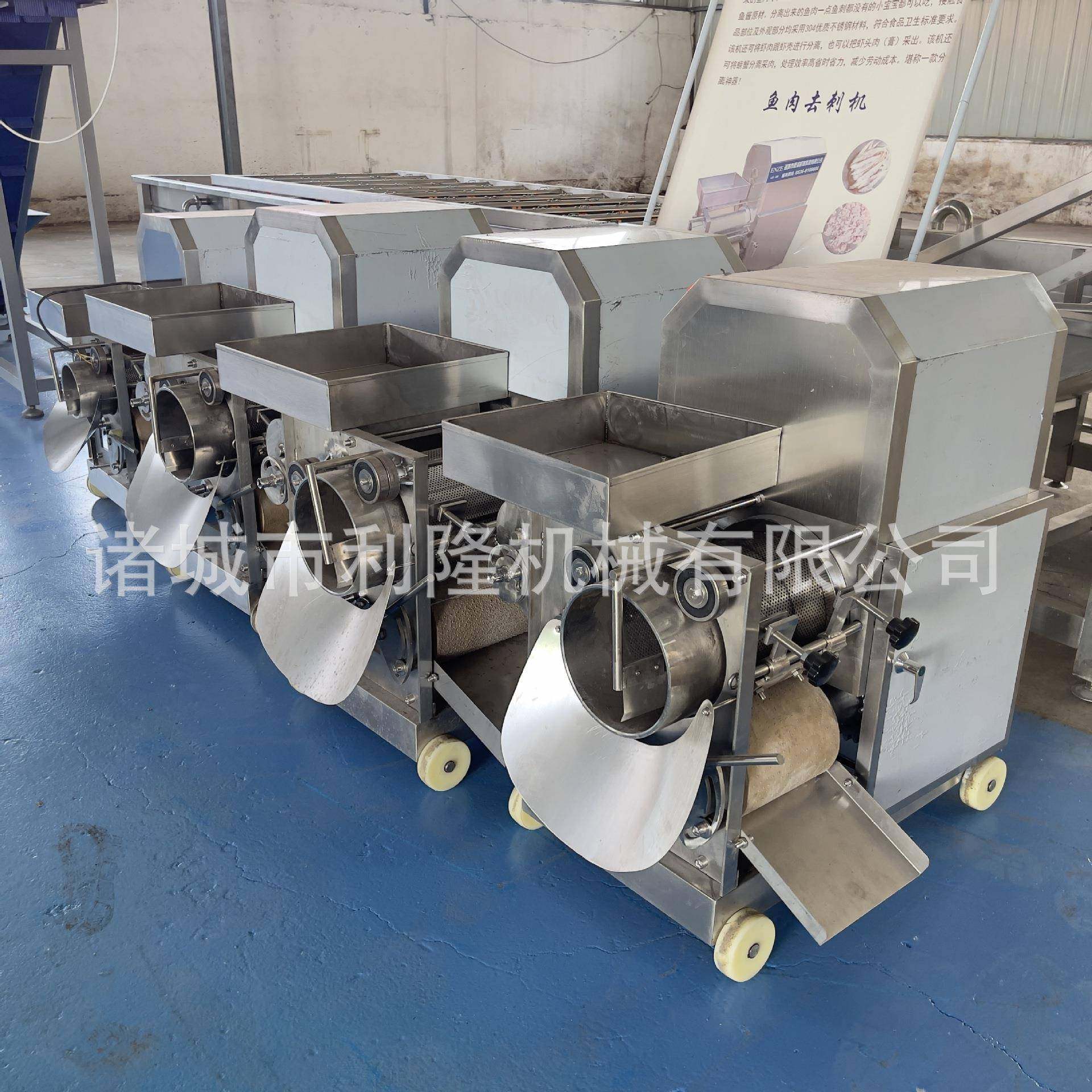 多功能鱼肉采肉机鲅鱼自动去刺机火腿肠粉碎脱皮机鱼丸机器,淘宝优惠券,粉丝福利购,淘宝优惠卷