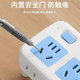 One-to-one independent control of electric shock-proof extension socket