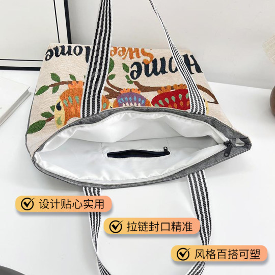 大容量包包女生通勤外出帆布包卡通文艺宝爸妈带娃收纳包带拉链