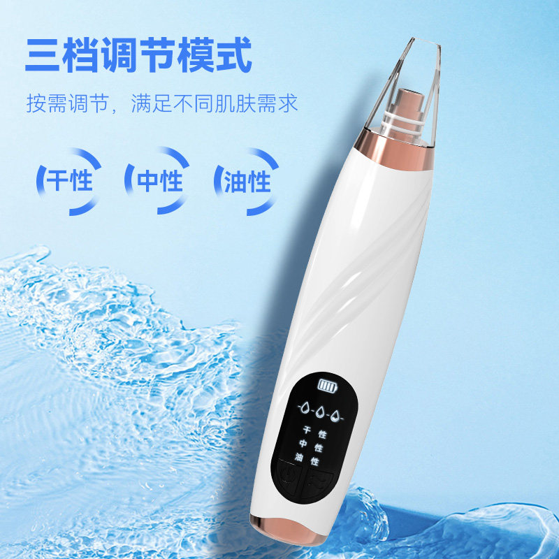 小气泡吸黑头仪电动大吸力美容院男士专用黑头粉刺吸出器清洁神器,淘宝优惠券,粉丝福利购,淘宝优惠卷