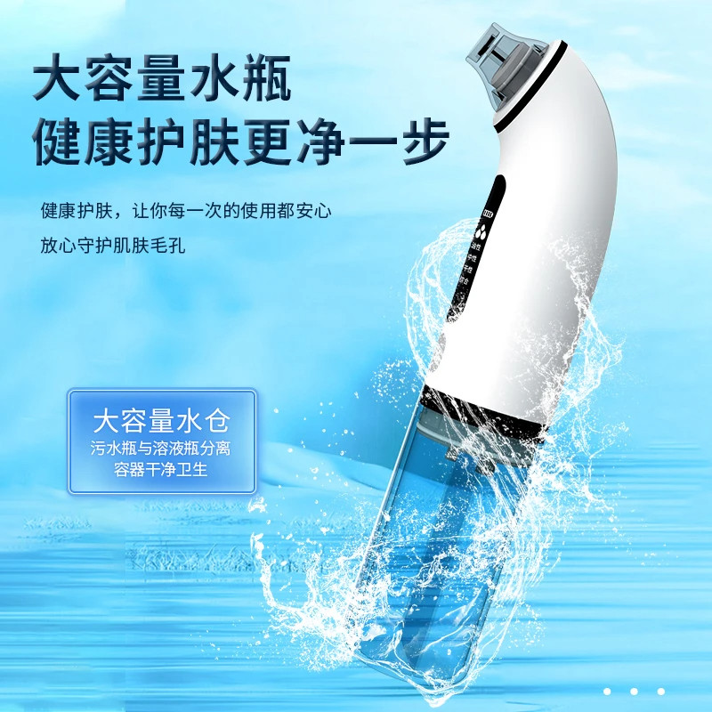 吸黑头神器黑头仪小气泡面部毛孔粗大家用去黑头吸出黑头清洁工具,淘宝优惠券,粉丝福利购,淘宝优惠卷