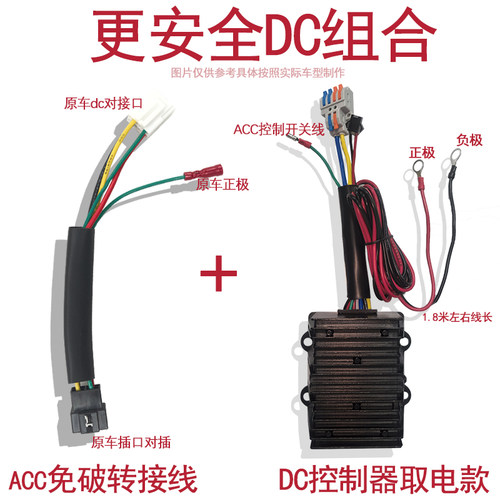 近月九号控制器取电款40-72 120V转12V30A雅迪充电大功率DC转换器 - 图2