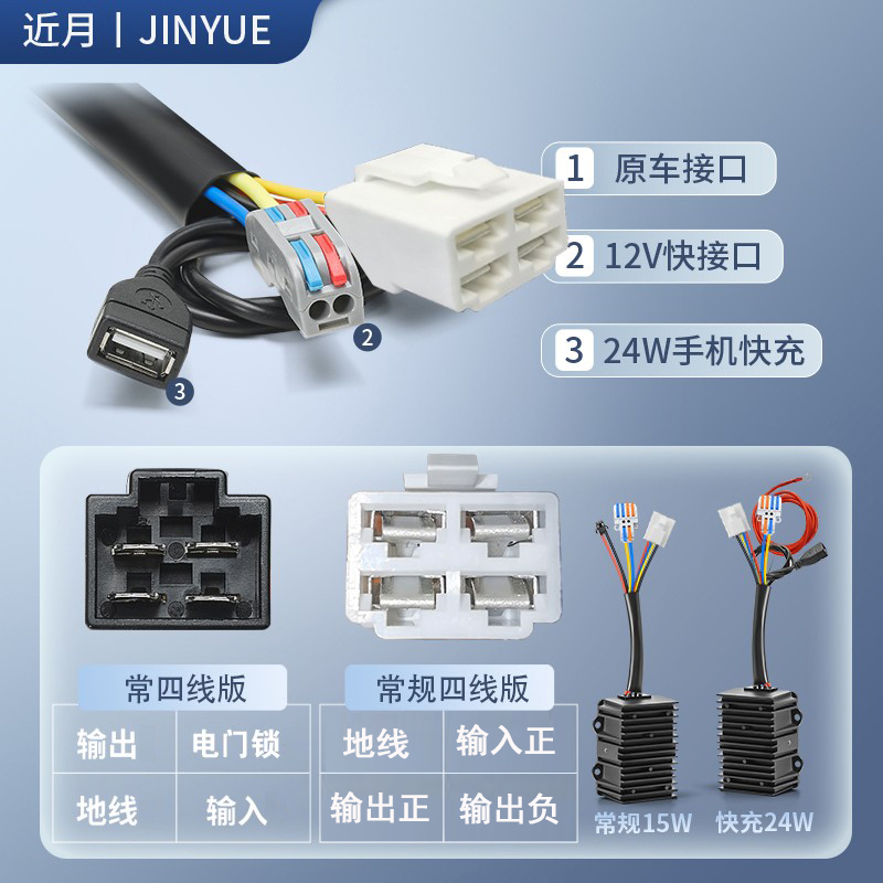 小牛电动车专用大功率DC转换器48V60V72V转12V20A30A5V3A手机充电 - 图0