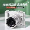 1300W high definition dual camera mirrorless student camera ccd